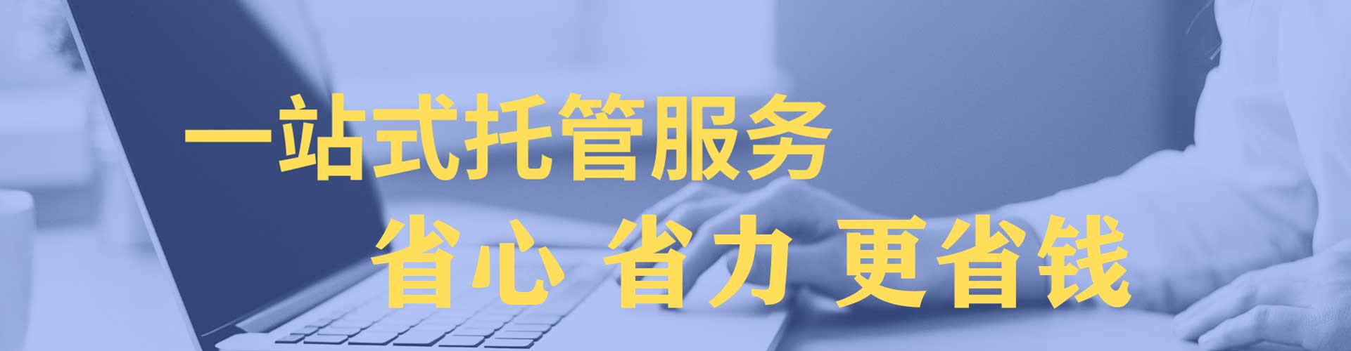闻喜sem竞价
