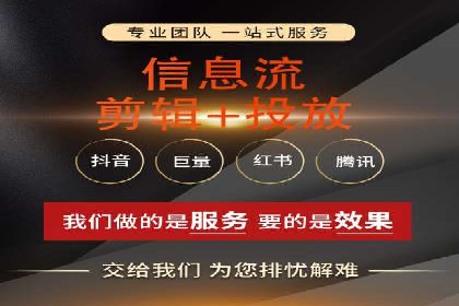 信息流优化师案例：打造爆款图文广告解析